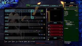 ゲーム生配信（ユーモキクチ）アイスボーン購入！