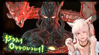 レベル1からFF14♪#1716黄金のレガシー#386  零式消化に行こうかな！４層！　　　アルカディアヘビー級零式       ★PC協賛F.S様★