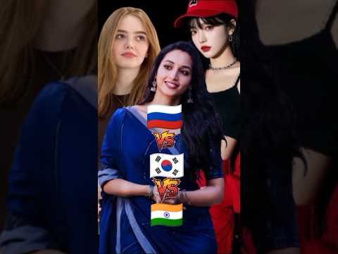 "India 🇮🇳 vs Russia 🇷🇺 vs Korea 🇰🇷 | Beautiful Girls Comparison #top #shortvideo #comparison #shorts