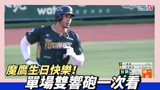 [分享] 今日魔鷹 Steven Moya 本季NO.21&22