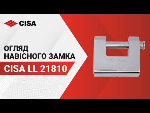  Замок навісний CISA LL 21810