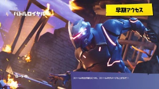 [Fortnite]  久しぶり5