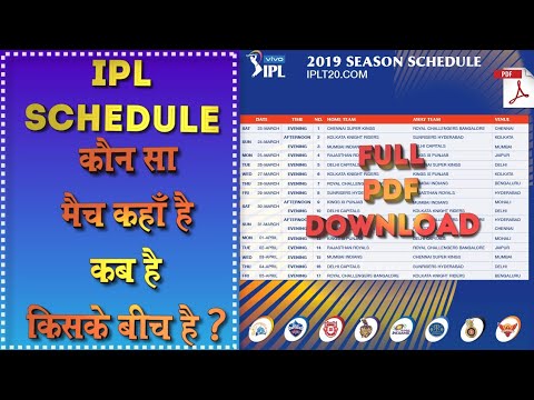 download lagu mp3 mp4 Ipl Schedule 2019 Matches Pdf Download, download lagu Ipl Schedule 2019 Matches Pdf Download gratis, unduh video klip Ipl Schedule 2019 Matches Pdf Download