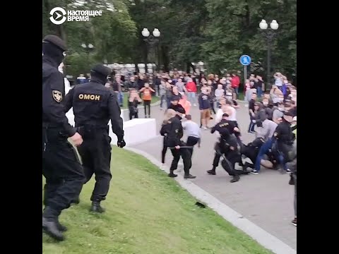 Задержания и драки с ОМОНом на протестах в Беларуси