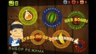 Fruit Ninja videosu