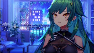 【雑談】夜でしょ？【北小路ヒスイ/にじさんじ】