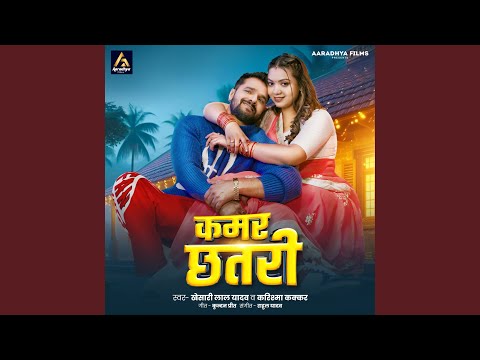 Kamar Chhatari — watch video
