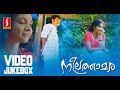 Neelathamara Video Song Jukebox Vidyasagar Kailash Archana Kavi Laljose Sarath Vayalar
