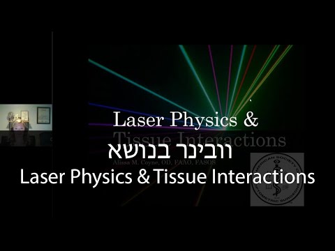 Lumenis — יישומים קליניים