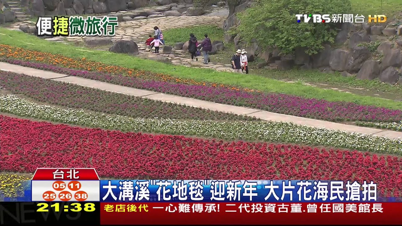 迎接3天連假　台北捷運小旅行正夯