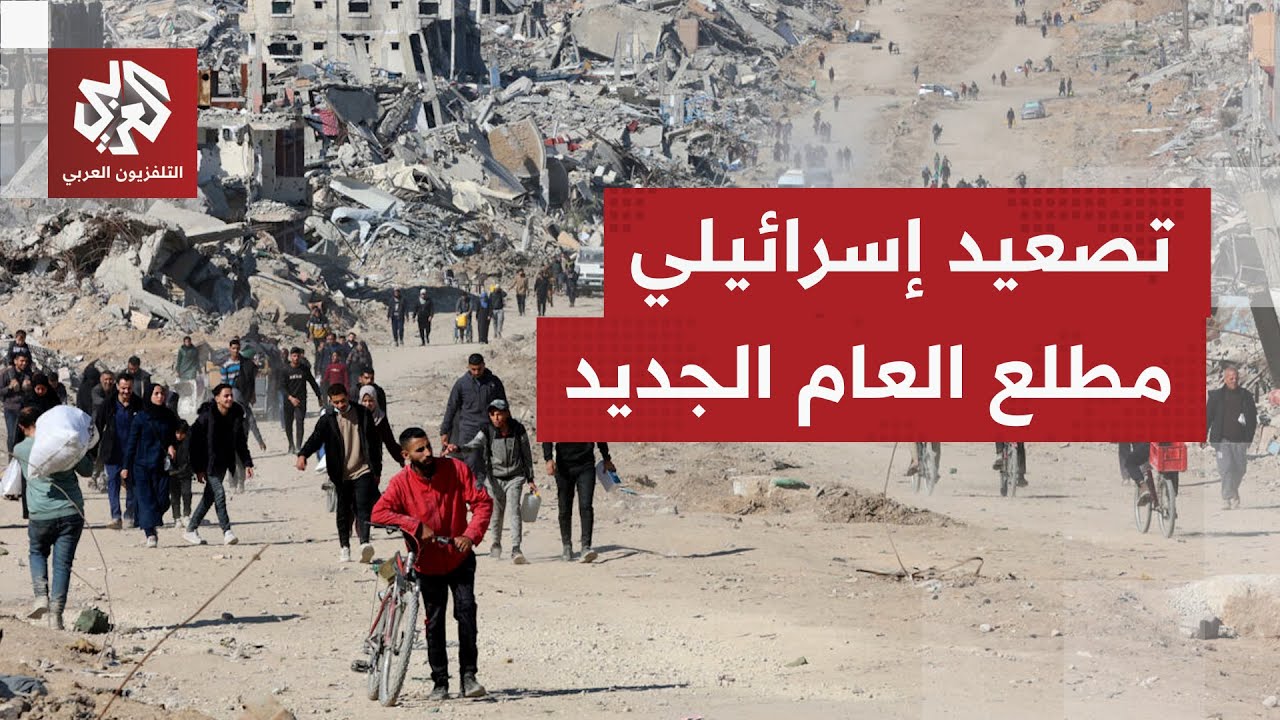 إسرائيل تنكل بالفلسطينيين بإجراءات جديدة مطلع العام ووتتذرع بمزاعم واهية.. م