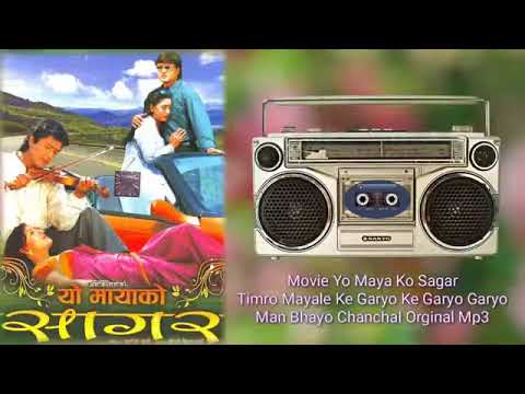 Timro Mayale Ke garyo ke garyo Garyo