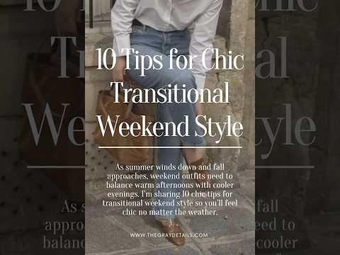 10 Tips for Summer to Fall Weekend Style