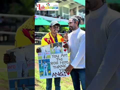 ඇංජිගේ ලොකුම රසිකයා? | Sri Lanka VS Bangladesh 2025