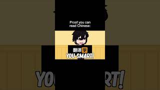 Download lagu Proof You Can Read Chinese | Gacha Life #Shorts mp3