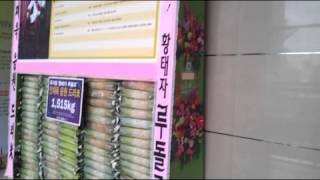 '황태자루돌프' 안재욱 응원 드리미 쌀화환 Dreame for Ahn Jae Wook.avi