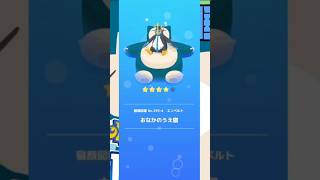 【ポケモンスリープ】　エンペルト　おなかの上寝　【Pokémonsleep】