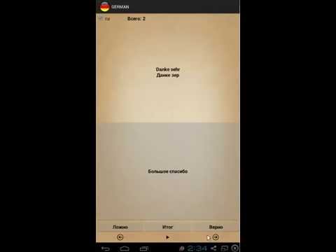 Немецкий разговорник(DEMO) Video