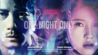 ONE NIGHT ONLY Trailer | Romantic Action Thriller starring Hong Kong Icon Aaron Kwok Now on VOD 天亮之前