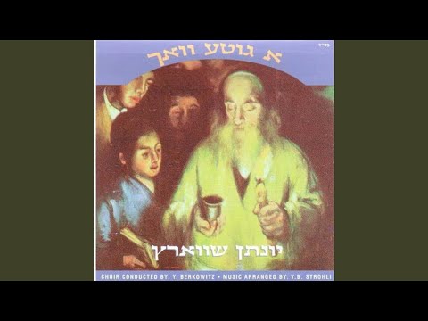 Gut Fin Avraham