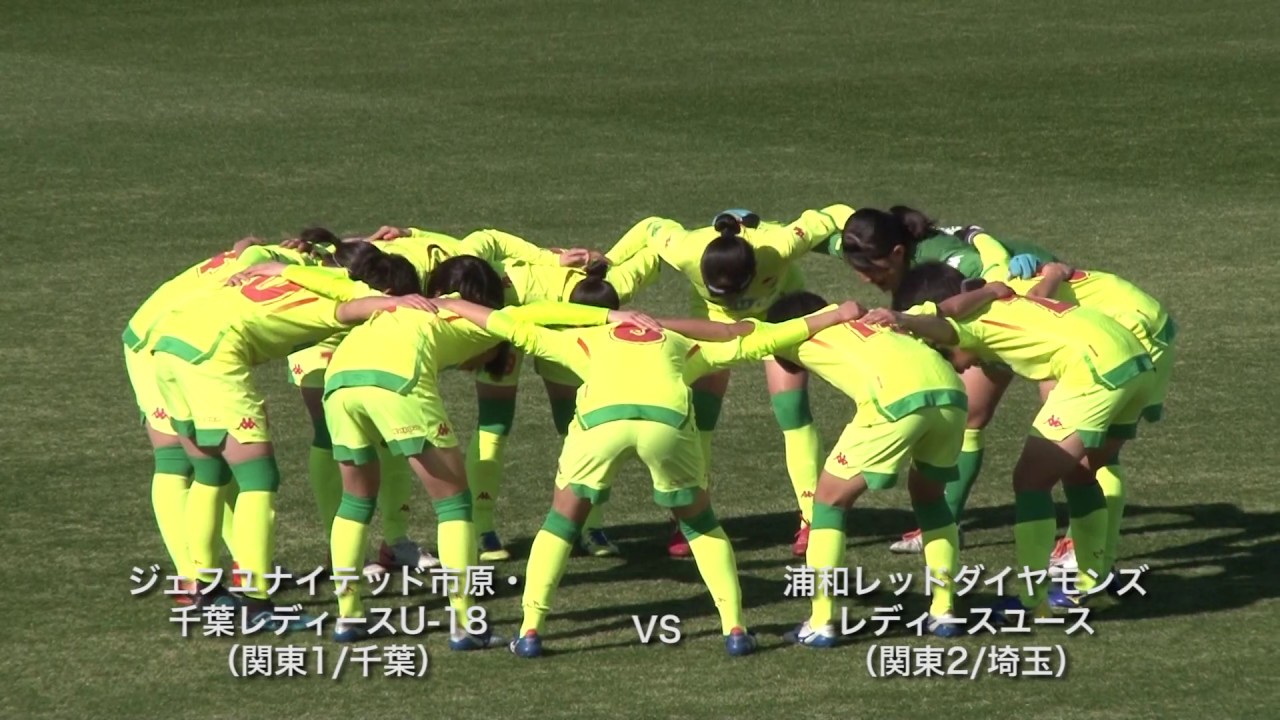 動画 高校年代 19 冬の大会特集 大会 試合 Jfa Jp 動画 高校年代 19 冬の大会特集 大会 試合 Jfa Jp
