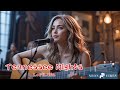 Tennessee Nights Lyrics LoFiLulla Tennessee