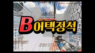 서든어택 3보급 개인클전영상ㅎ