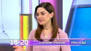 Բուժ ինֆո/Buj Info / Episodes 745&amp;746 / anons