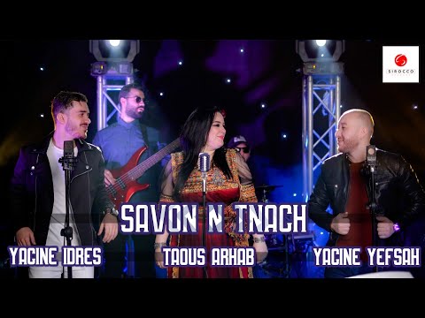 Taous Arhab,Yacine idres & Yacine Yefsah "Savon n tnach" Cover