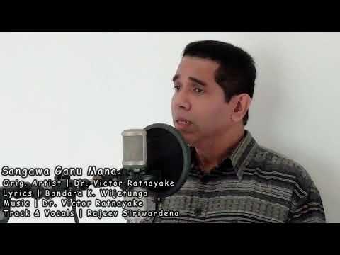Sangawa Ganu Mana | Cover Rajeev Siriwardena