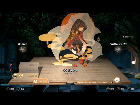 DEEMO -Reborn-: N.M.S.T Collection - kouyou (TV Mode)