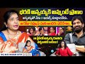 Bigg Boss Bharani Sister Aarathi First Ever Interview With Anchor Manjusha Bigg Boss 9 Telugu