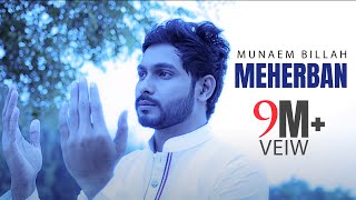 Meherban ᴴᴰ by  Munaem Billah  Official Full  