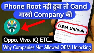 How To Root Without Unlocking Bootloader. How To Root Android Phone Without Computer. Root Oppo Vivo