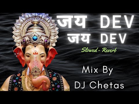 O Ganaraya [ Slowed - Reverb ] Ganesh Chaturthi Special 2023