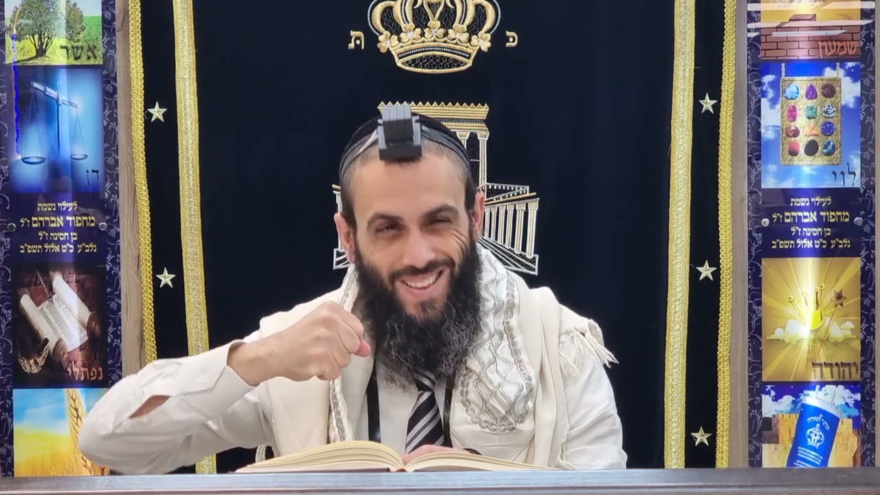 מהו סדר עבודת ה'? כך בונים חיים של קדושה! | דרך ה' לרמח"ל -הרב דורון הלל שליט"א