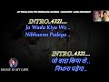 Jo Wada Kiya Woh Nibhana Padega Karaoke With Scrolling Lyrics Eng हिंदी