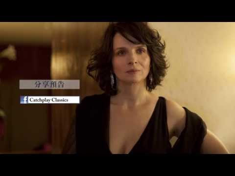 【星光雲寂】Clouds of Sils Maria 精彩預告 ~ 2014/11/28 戲如人生