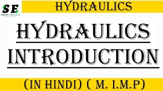 Hydraulics introduction! Hydraulics in civil engineering! Hydraulics in hindi! Hydraulics lecture