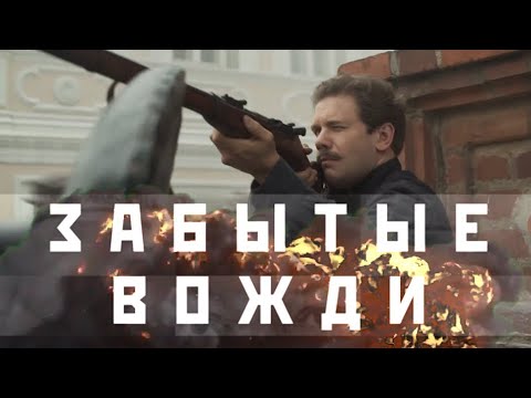 Трейлеры Вторая страна