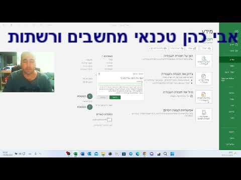 תמונה של أبي كمبيوترات وشبكات