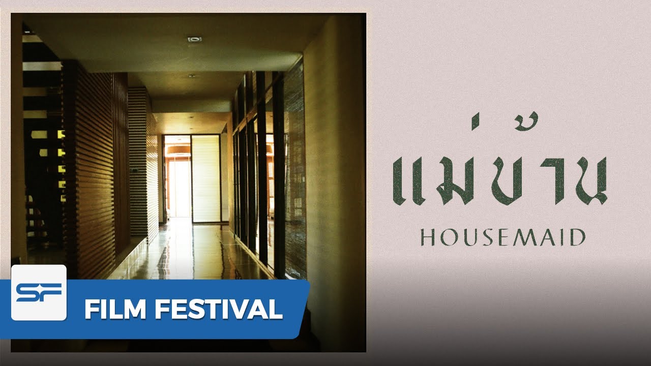 Housemaid | Bangkok ASEAN Film Festival 2020