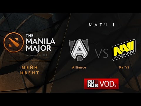 Alliance vs Na`Vi, Manila Major, Lower Bracket R2, Game 1