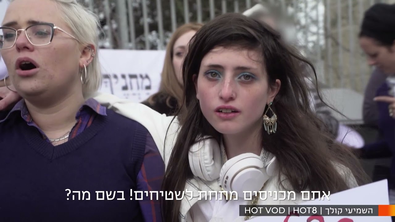 השמיעי קולך - הפרומו הרשמי!