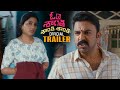 Om Shanti Shanti Shantihi Movie Official Trailer Tharun Bhascker Eesha Rebba Brahmaji HC