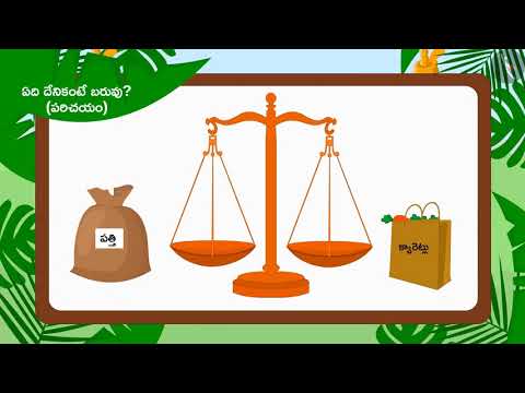 బరువును అంచనా వేయడం(అప్రమాణ కొలతలు)|Part 3/3|Estimation of weight(non standard units)|Telugu