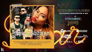 Khmer Karen  - Tonight I want to drink យប់នេះខ្ញុំចង់ញាំស្រា Featuring BadassVon & Hai