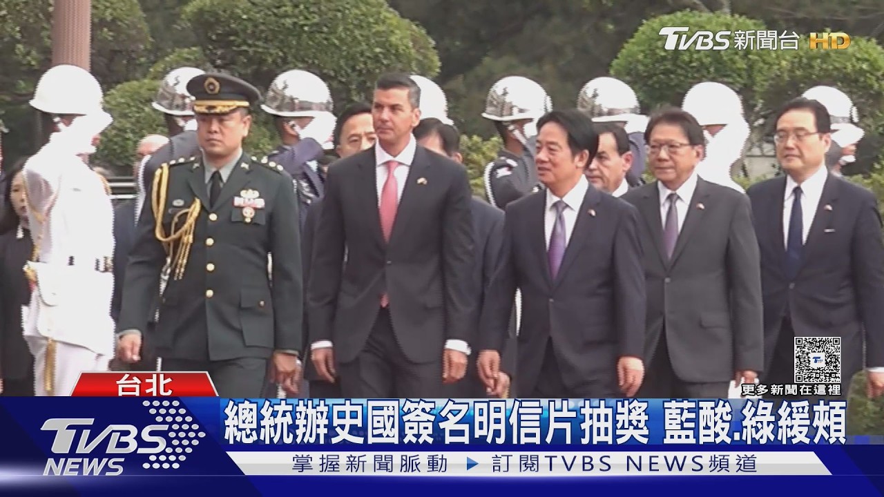 影音/軍禮迎巴拉圭總統!宏都拉斯傳考慮復交 賴總統史國專機內部曝