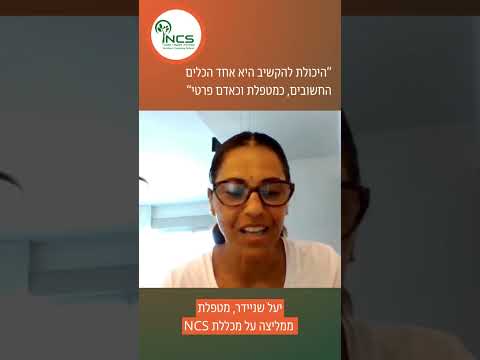 school-ad-video-thumb