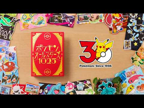 【公式】オーイシマサヨシ - ポケモンオールスターズ1025